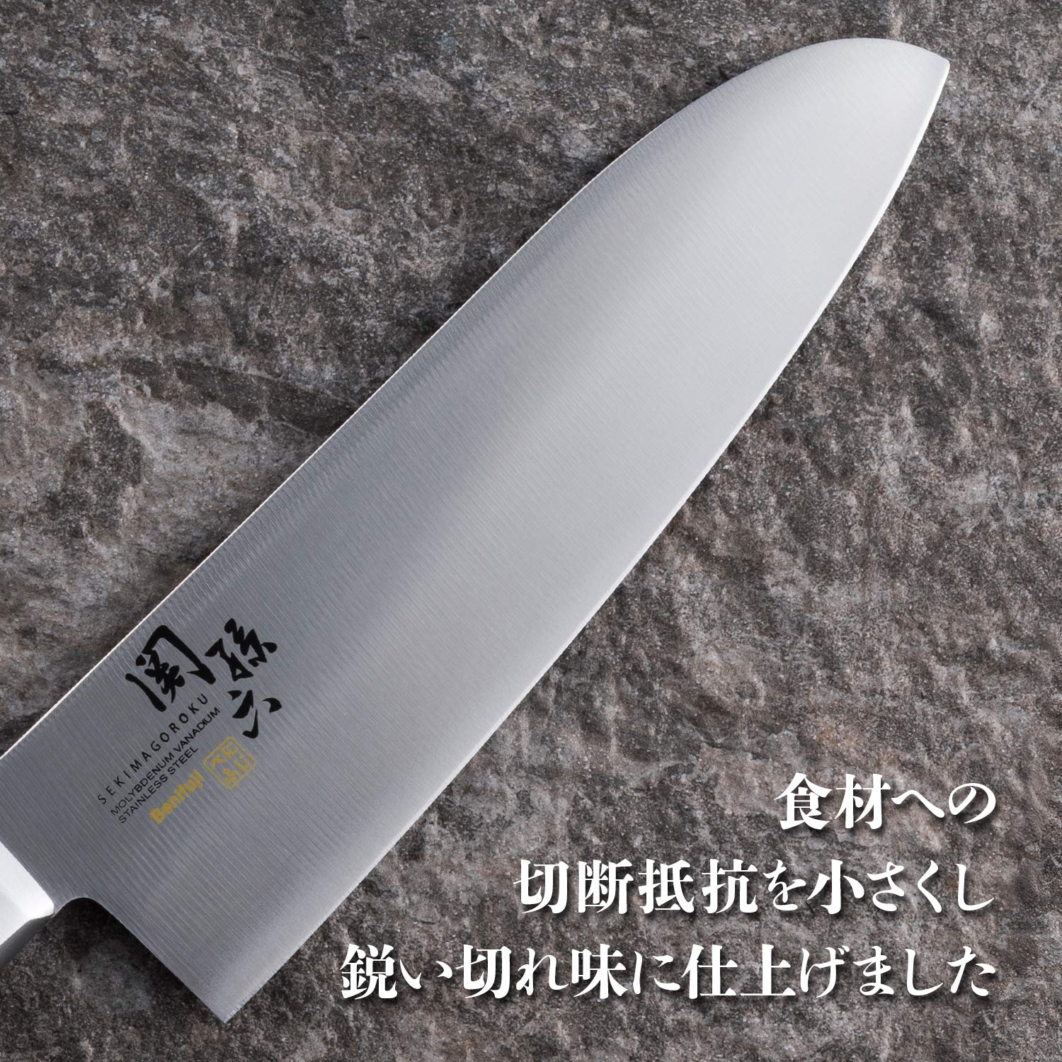 KAI Santoku Kitchen Knife BENIFUJI 165mm AB5437 - Image 4