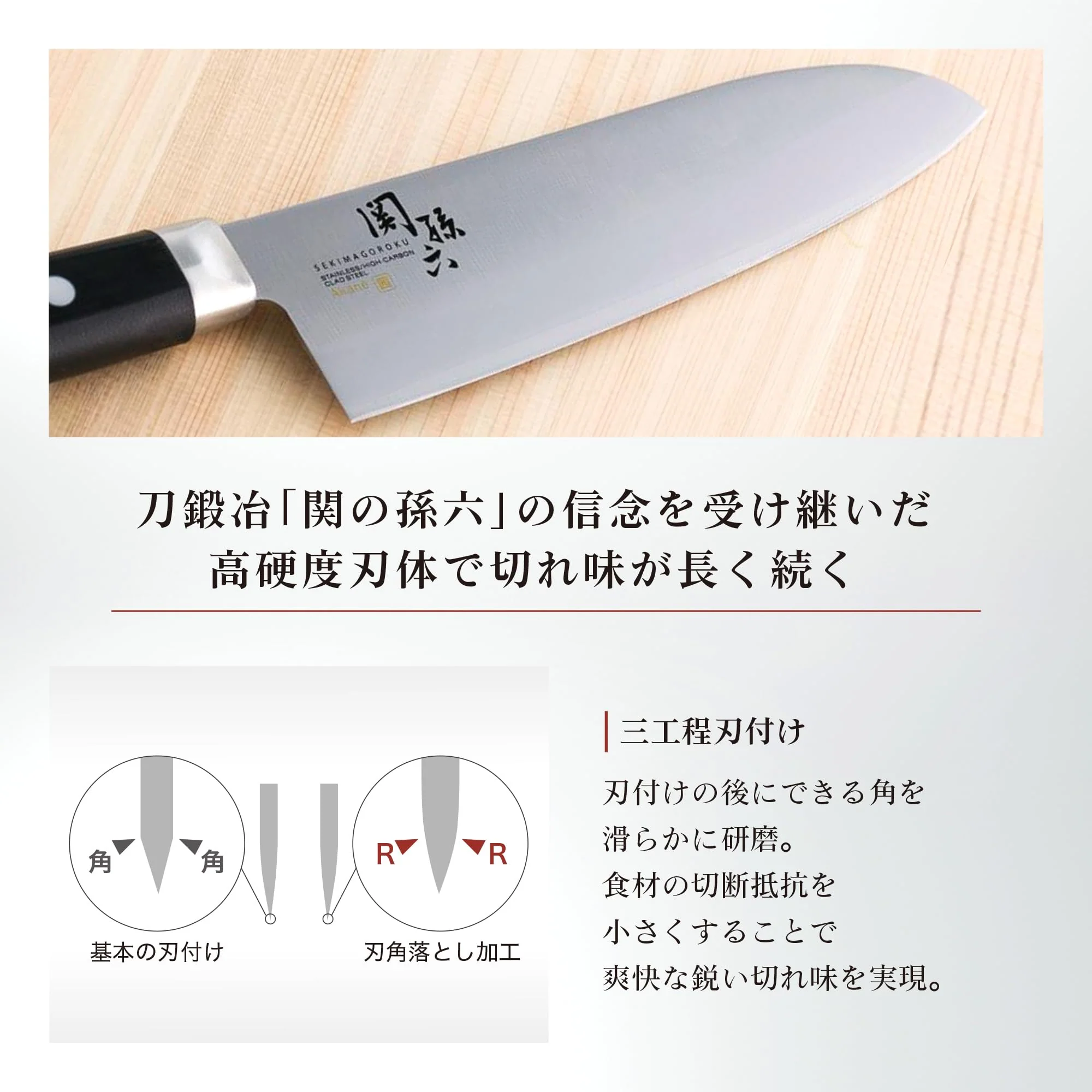 KAI Santoku Kitchen Knife SEKIMAGOROKU Akane 165mm made in Japan AE2905 - Image 4