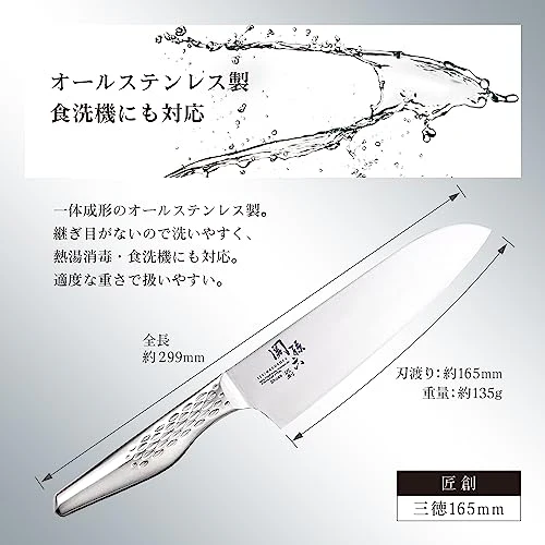 KAI Santoku Kitchen Knife Sekimagoroku Takumisou 165mm Made in Japan - Image 5