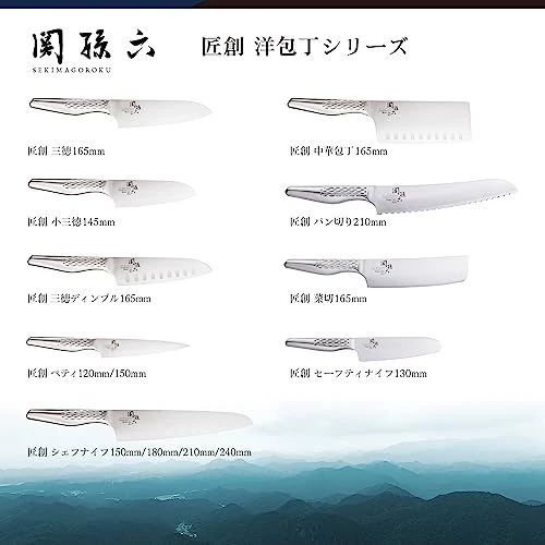 KAI Santoku Kitchen Knife Sekimagoroku Takumisou 165mm Made in Japan - Image 7
