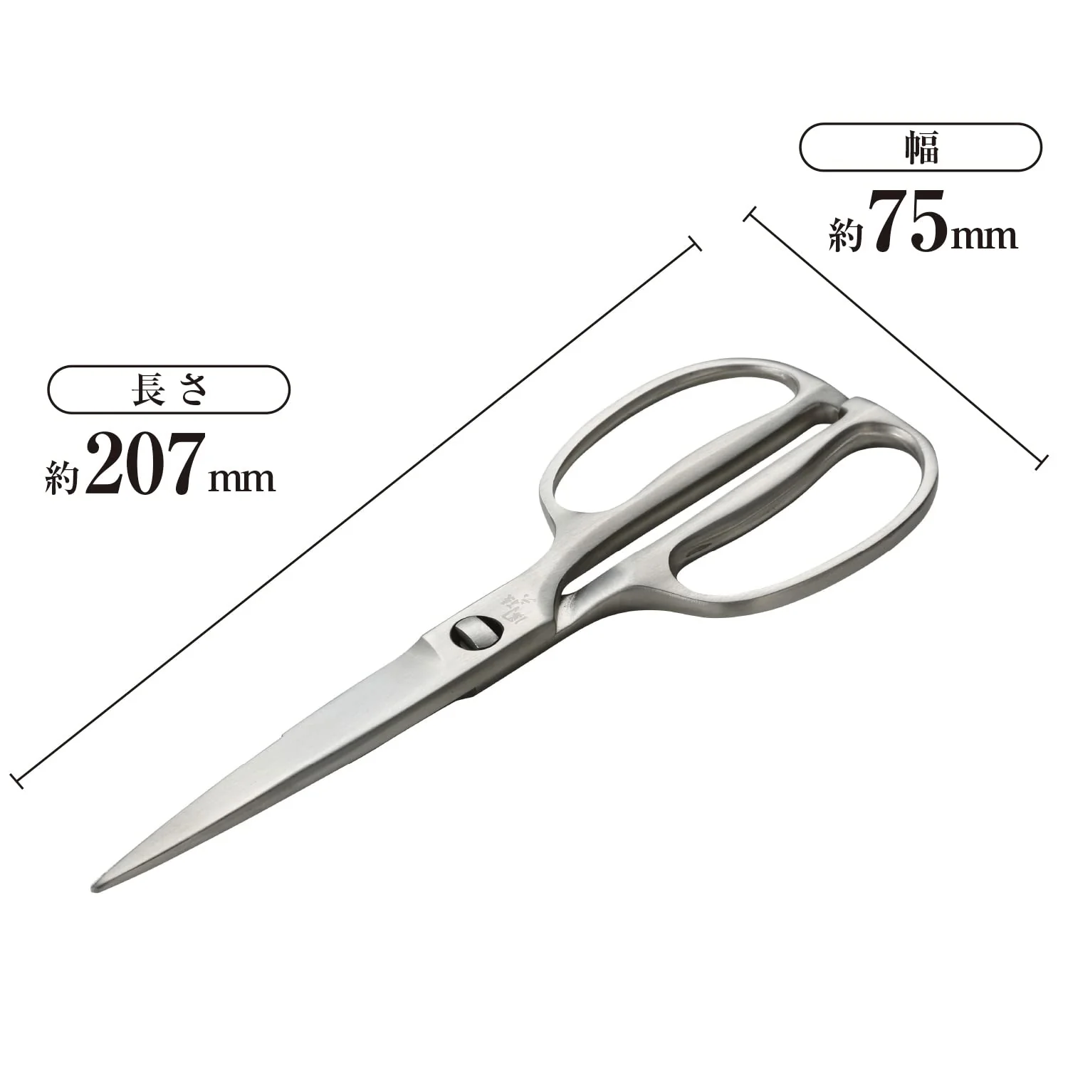 KAI Kitchen Scissors Stainless Steel Forged Detachable Japanese Made DH3345 - Image 2