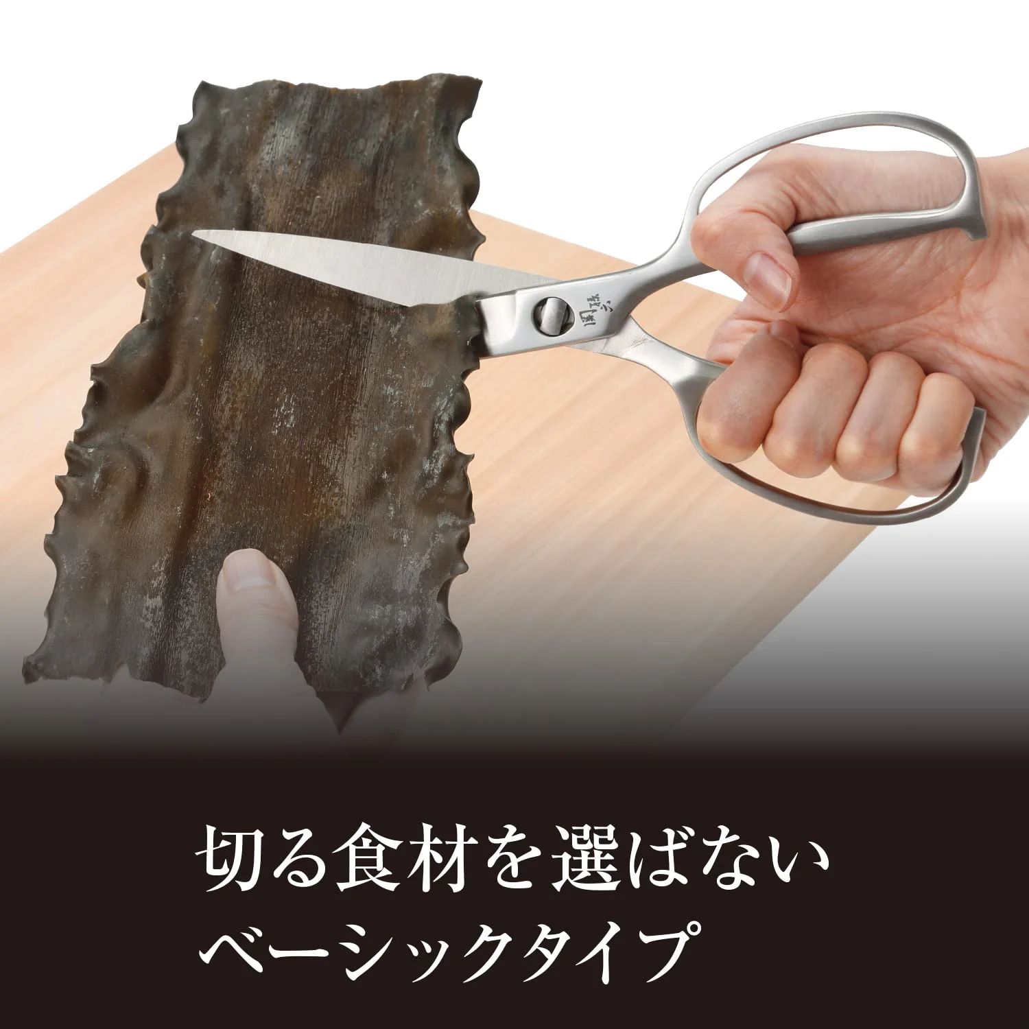 KAI Kitchen Scissors Stainless Steel Forged Detachable Japanese Made DH3345 - Image 3