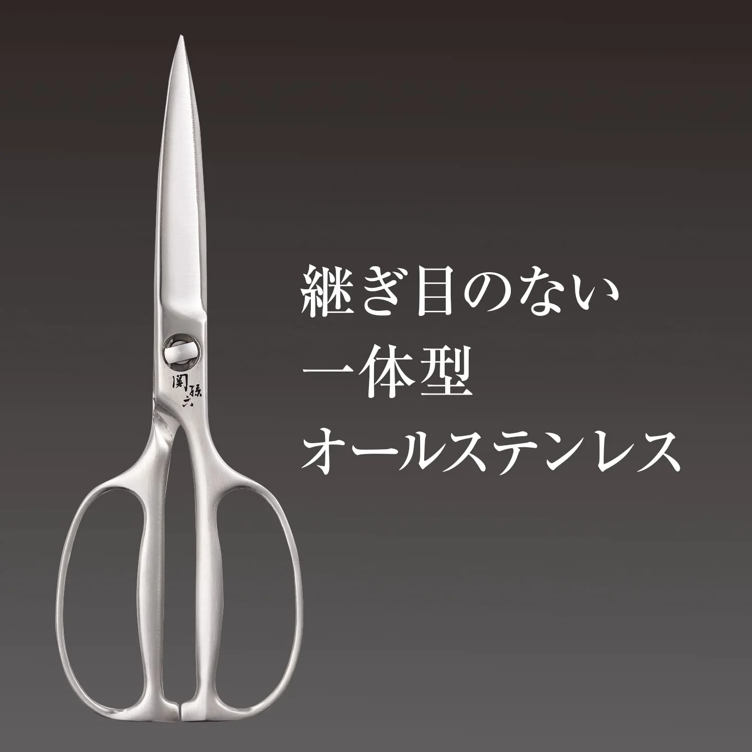 KAI Kitchen Scissors Stainless Steel Forged Detachable Japanese Made DH3345 - Image 4