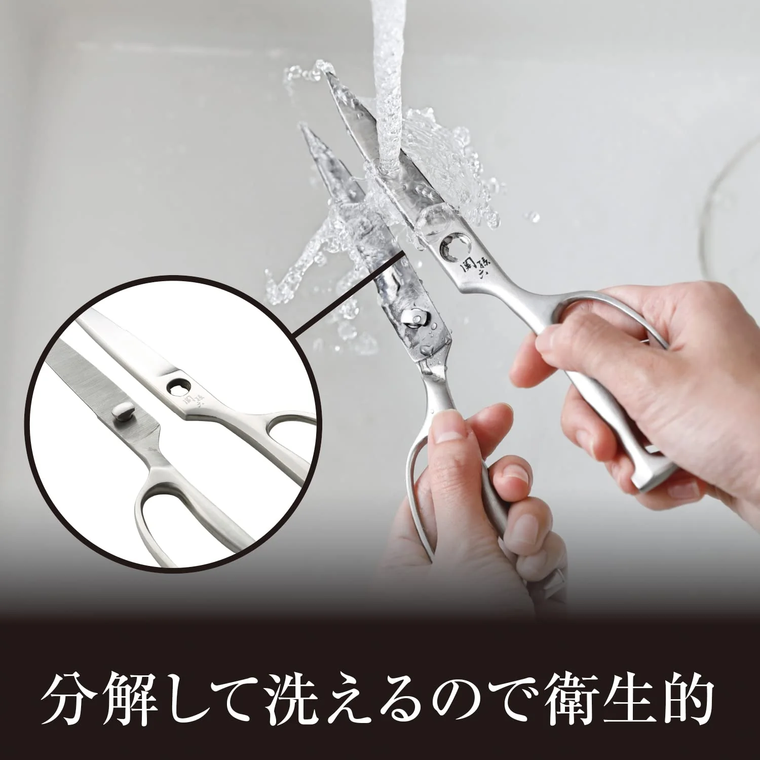 KAI Kitchen Scissors Stainless Steel Forged Detachable Japanese Made DH3345 - Image 5