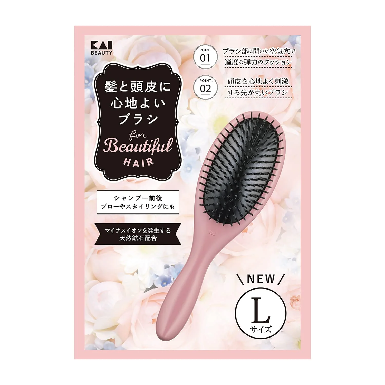 Kai Large Poly Hair Brush Scalp Massage KQ3149 Black
