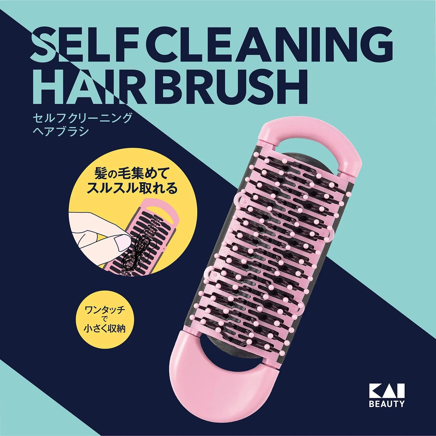 KAI Portable Folding Self-Cleaning Compact Hair Brush KQ3174 - Image 2