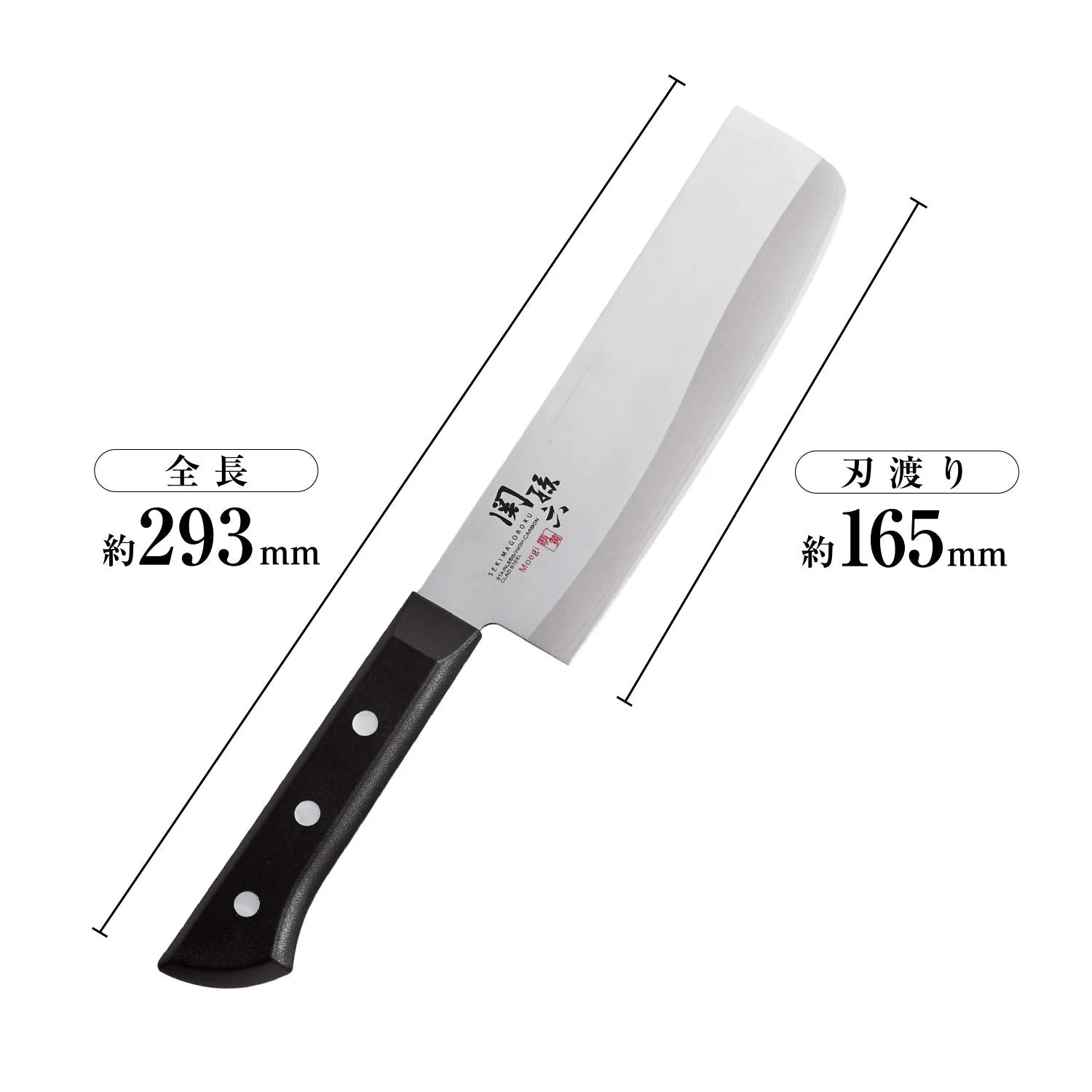 KAI SEKIMAGOROKU Moe-Yellow Nakiri Knife 165mm Made in Japan - Image 2