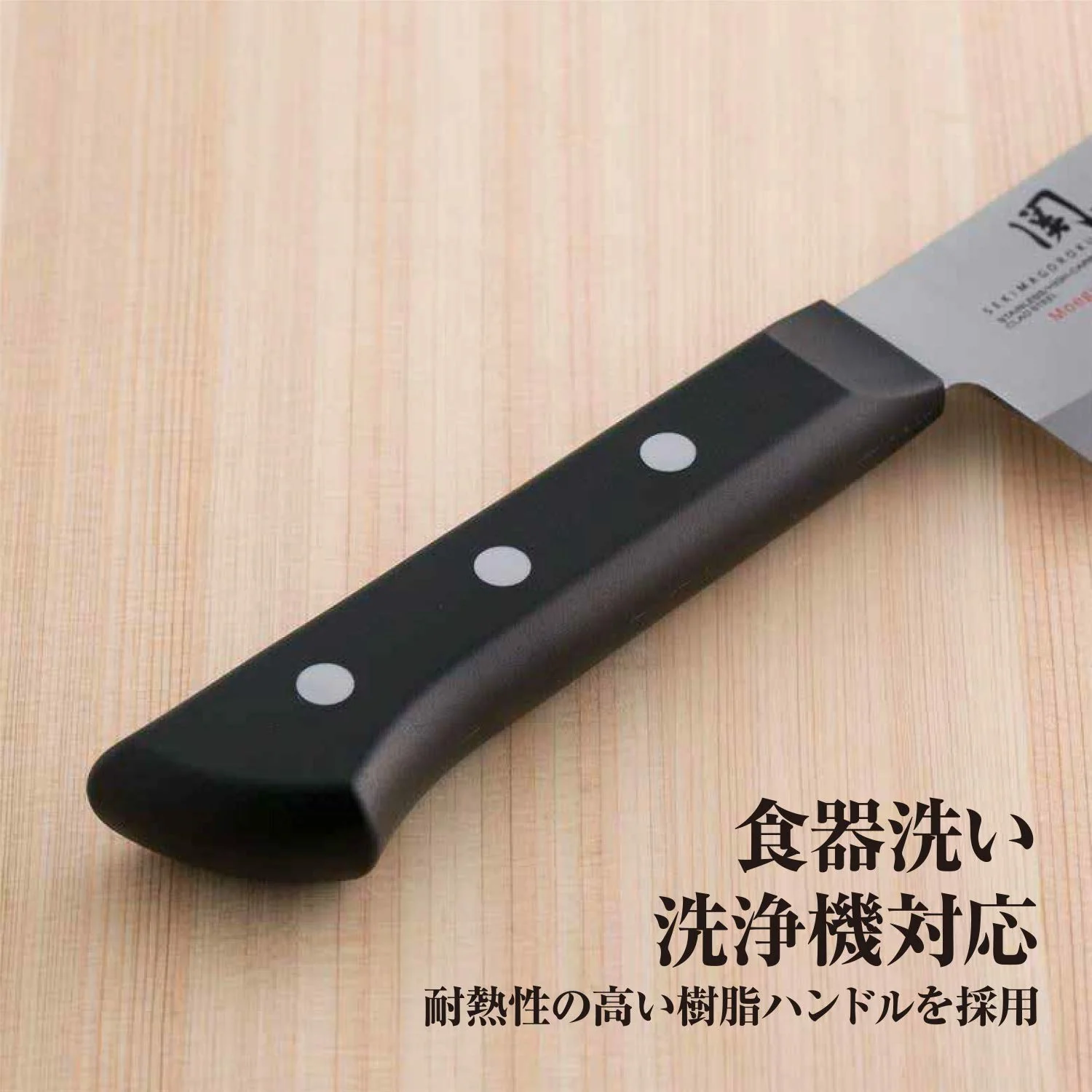 KAI SEKIMAGOROKU Moe-Yellow Nakiri Knife 165mm Made in Japan - Image 4