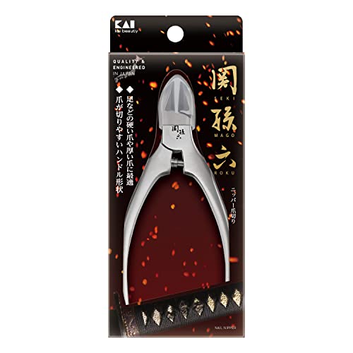 Kai Sekisaroku Nipper Tsume-Kiri Regular Handle (with cap) Tsume-Kiri Nipper Small - Image 2
