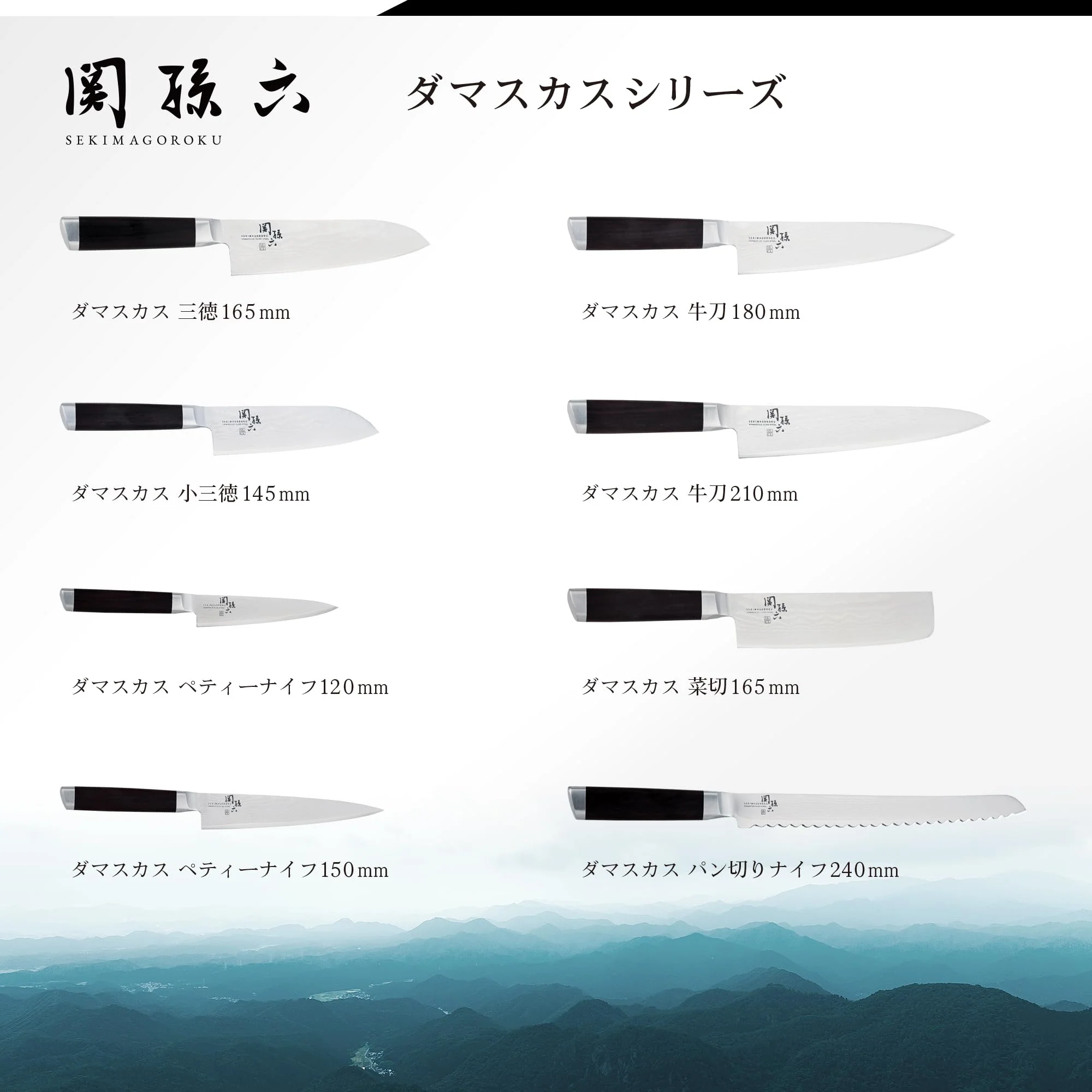 KAI SEKIMAGOROKU Damascus Nakiri Knife 165mm Made in Japan - Image 7