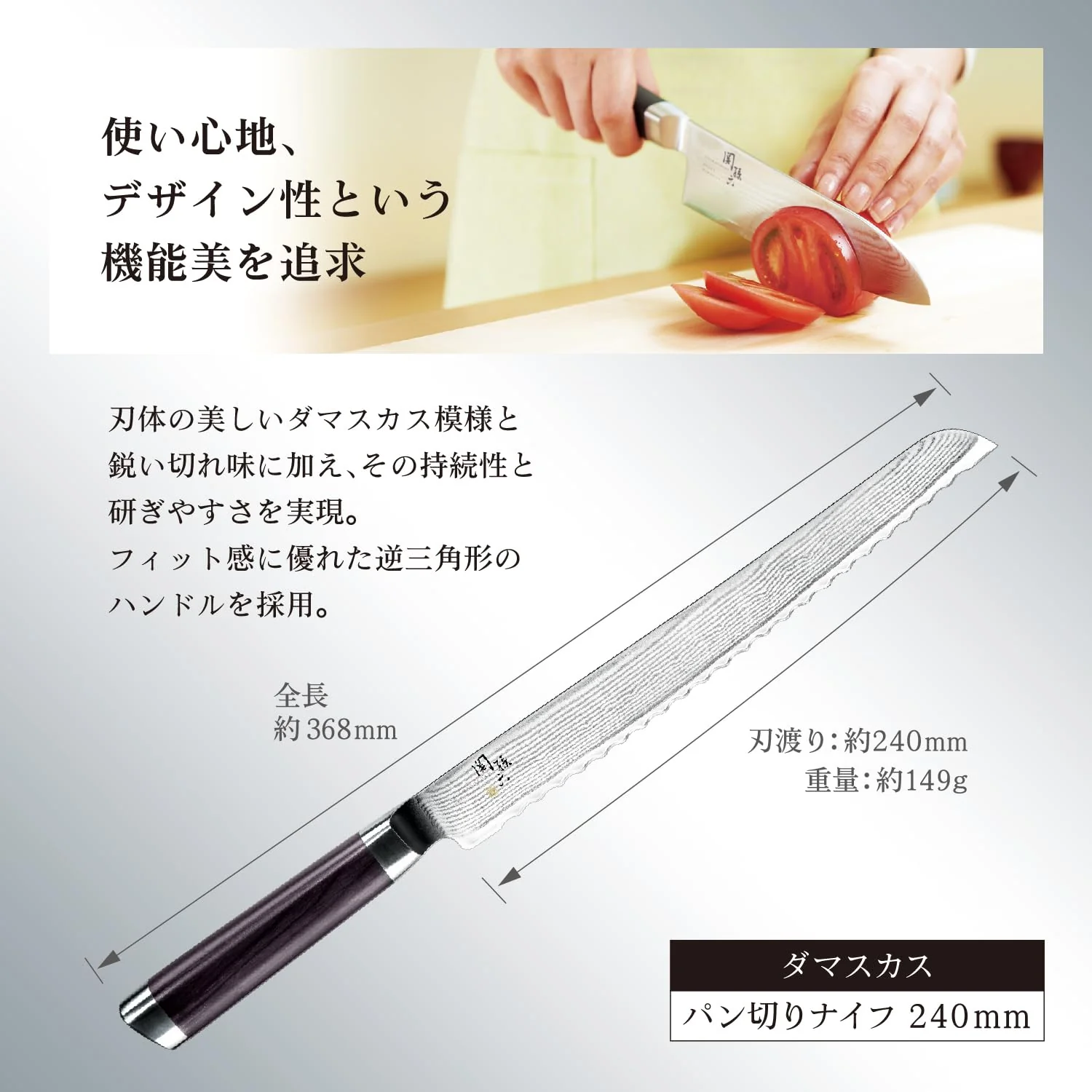 KAI Sekisoroku Damascus Steel Bread Knife 240mm Made in Japan Professional Kitchen Cutlery - Image 5