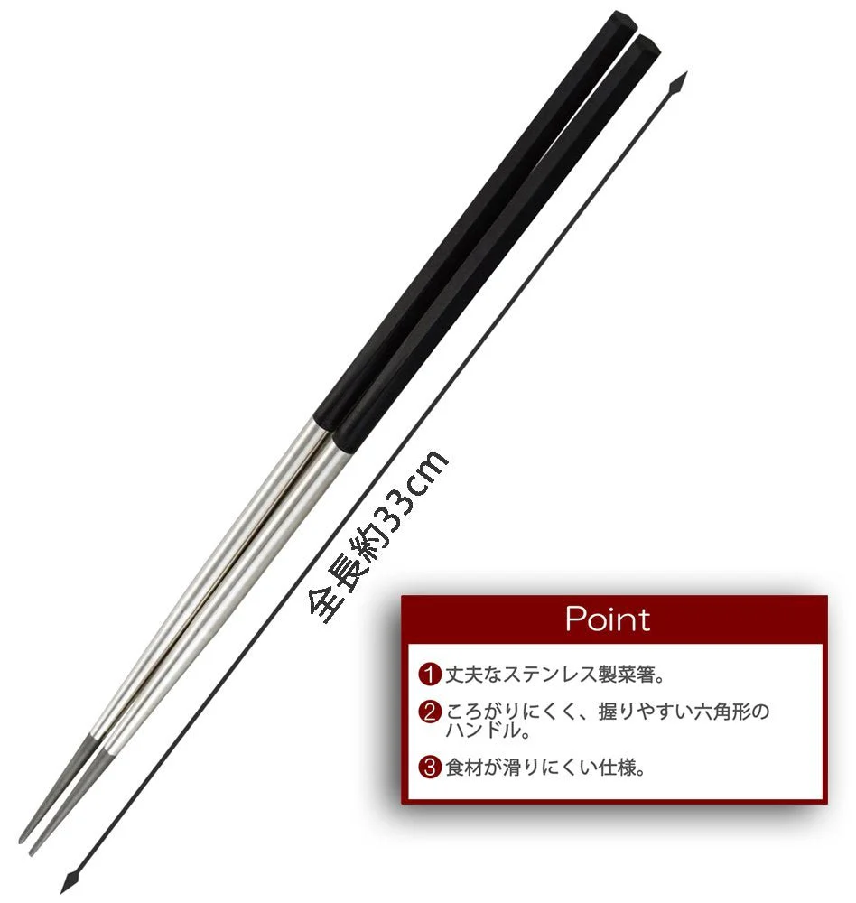 KAI SELECT100 Stainless Steel Rapeseed Chopsticks 33cm Made in Japan DH3104 - Image 6
