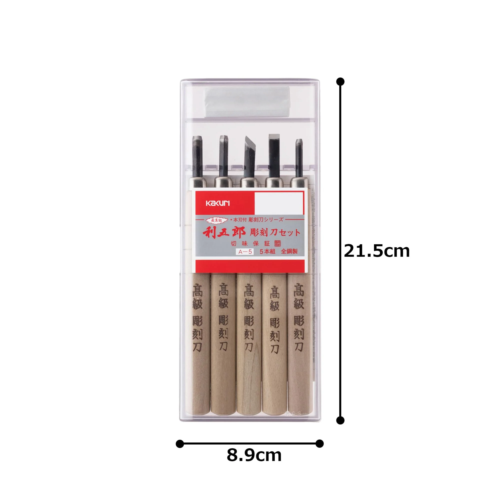 Kakuri Woodcarving Chisel & Whetstone Set with Case 5-Piece Steel Set - Image 3