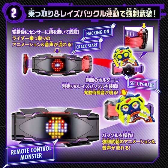 Kamen Rider Geats Henshin Belt DX Vision Driver Pretend Hero Toy Japan - Image 4