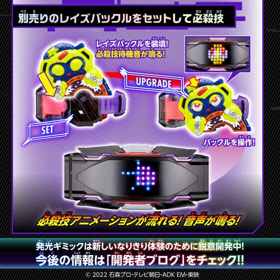 Kamen Rider Geats Henshin Belt DX Vision Driver Pretend Hero Toy Japan - Image 6