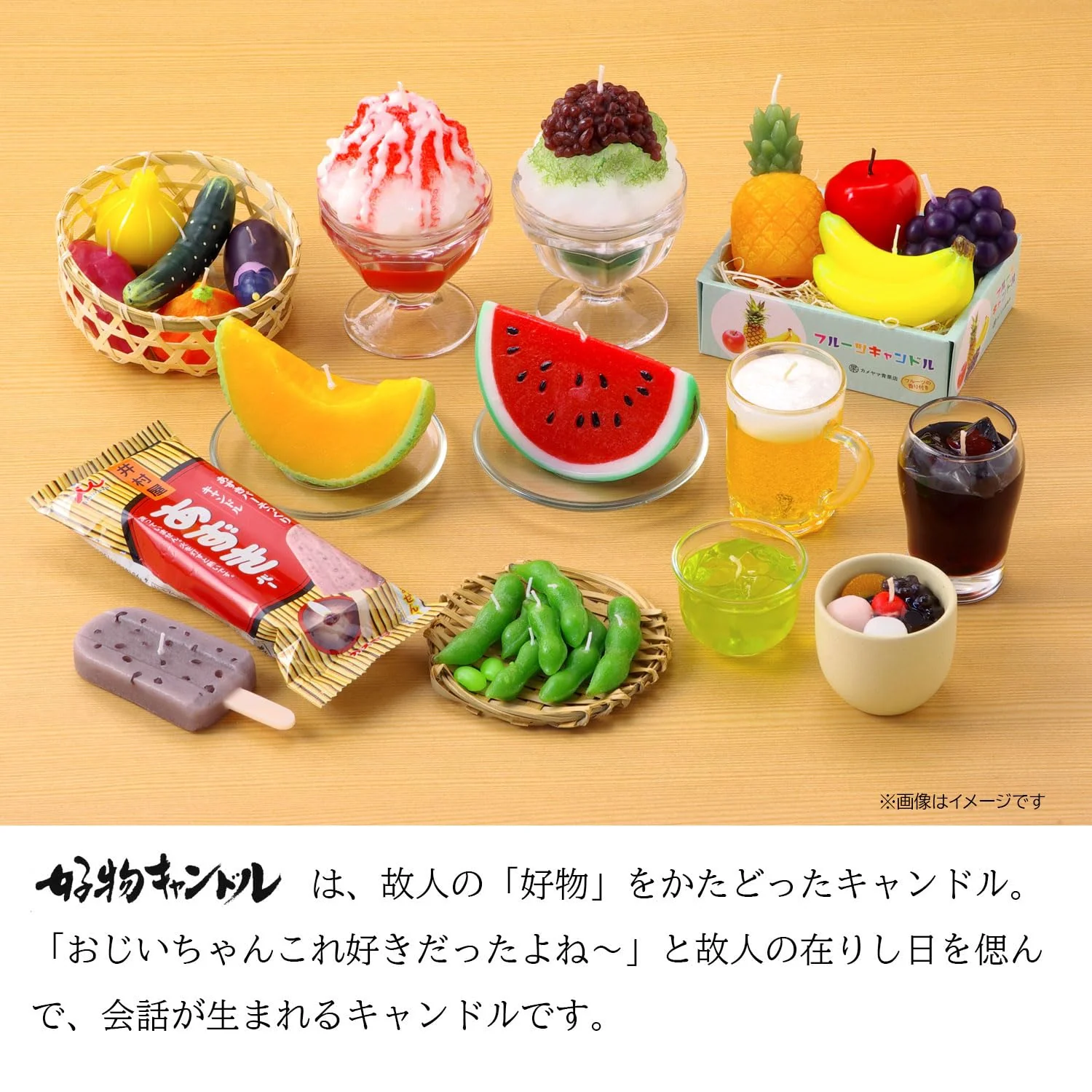 KAMEYAMA Soft Cream Candle with vanilla scent - Image 4