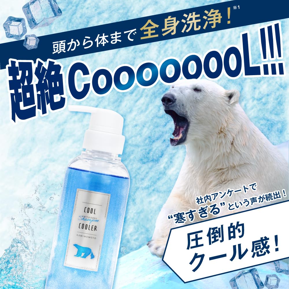 Kaminomoto Cooling Body Soap Men Deodorant Summer Fresh Scent 300g - Image 2