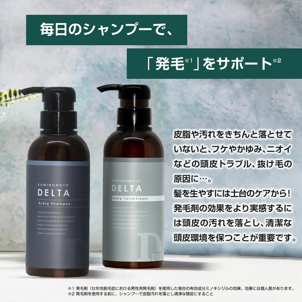 Kaminomoto Delta Scalp Conditioner 300mL - Image 3