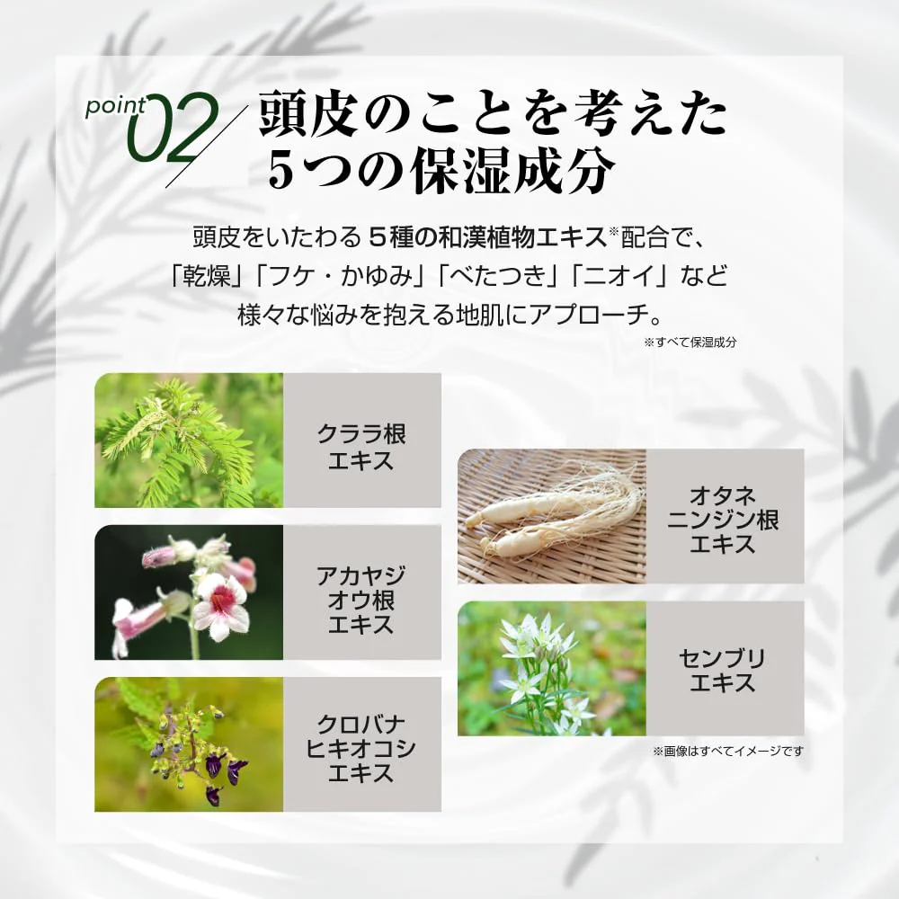 Kaminomoto Delta Scalp Conditioner 300mL - Image 6