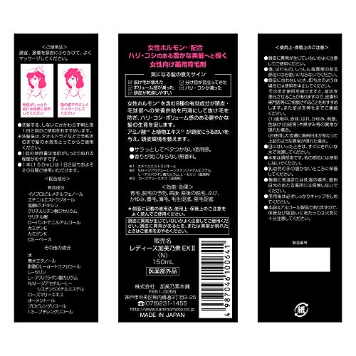 KAMINOMOTO Hair Regrowth Tonic 150ml - Image 3