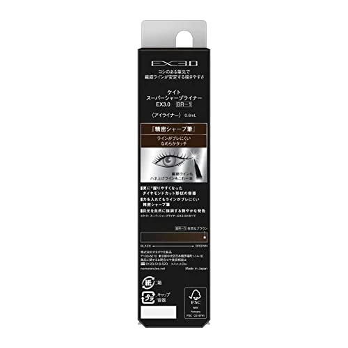 Kanebo KATE Supersharp Liner EX3.0 BR-1 0.6ml - Image 2