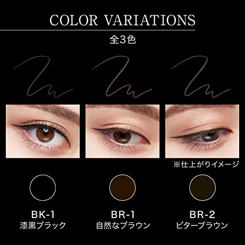 Kanebo KATE Supersharp Liner EX3.0 BR-1 0.6ml - Image 3