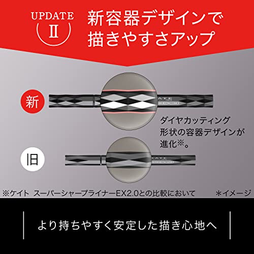 Kanebo KATE Supersharp Liner EX3.0 BR-2 0.6ml - Image 5