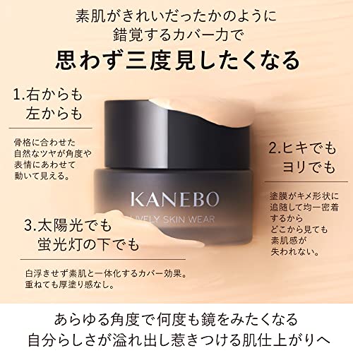 KANEBO Lively Skin Wear Foundation Cream SPF5 PA++ 30g - Image 3