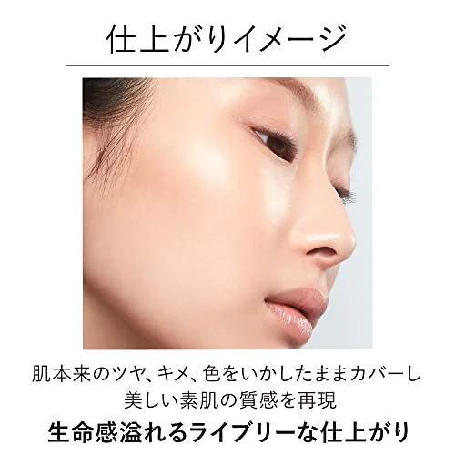 KANEBO Lively Skin Wear Foundation Cream SPF5 PA++ 30g - Image 4