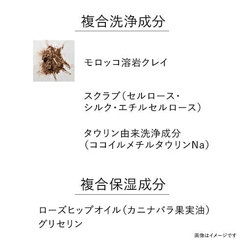 KANEBO Scrubbing Mud Wash Face Wash 130g - Image 6