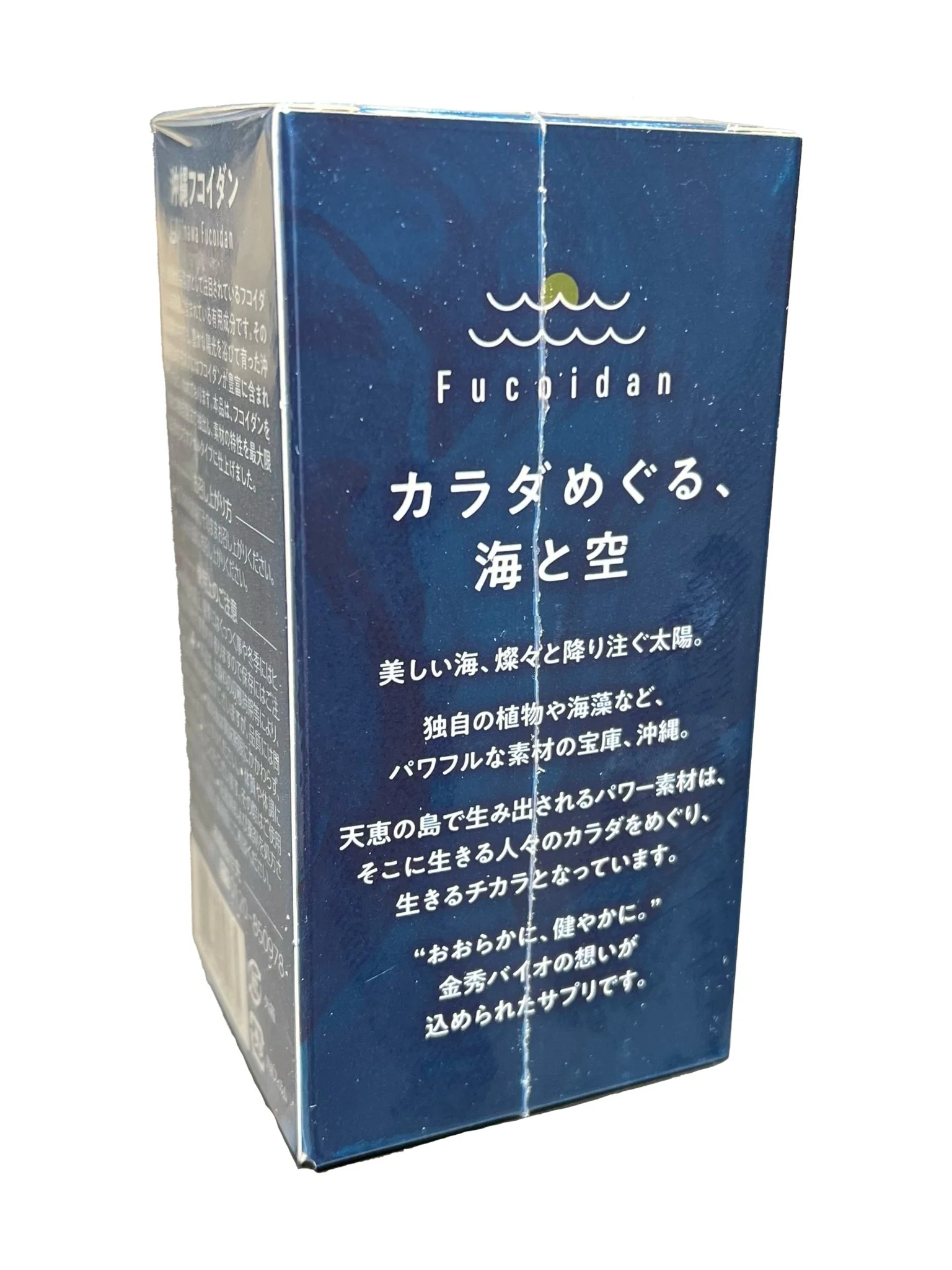 Kanehide Bio Okinawa Fucoidan 180 capsules - Image 5
