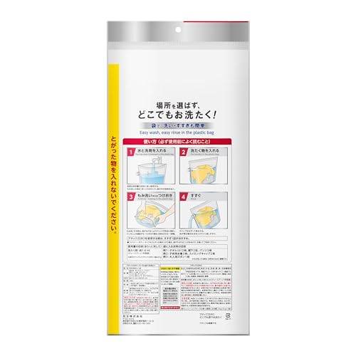 Kao Attack Portable Laundry Detergent Refill Bag 5L - Image 2