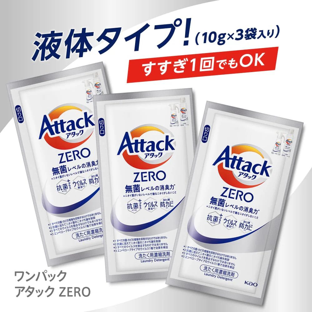 Kao Attack Portable Laundry Detergent Refill Bag 5L - Image 5