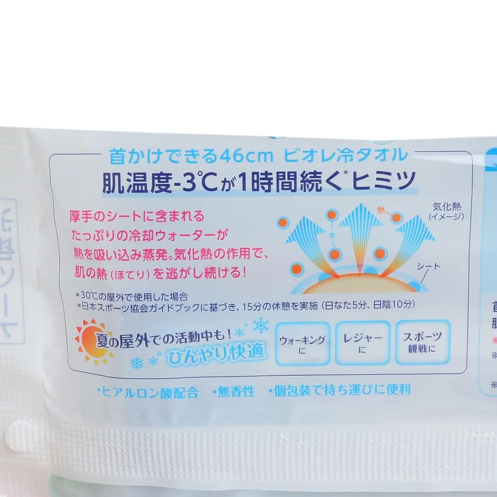 Kao Biore Cooling Towels Unscented 5 sheets - Image 9