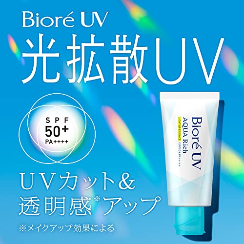Kao Biore UV Aqua Rich Light Up Essence Sunscreen SPF50+ 70g - Image 3