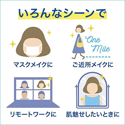 Kao Biore UV Aqua Rich Light Up Essence Sunscreen SPF50+ 70g - Image 8