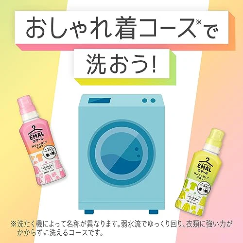 Kao EMAL Laundry Detergent Liquid Fashionable Wear Refreshing Green Fragrance 460ml - Image 6
