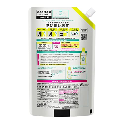 Kao EMAL Laundry Detergent Liquid Refresh Green Fragrance Refill 900ml - Image 2