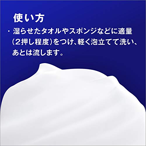 Kao NIVEA Angel Skin Body Wash Savon & Bouquet fragrance pump 480ml - Image 8