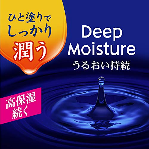 Kao NIVEA Deep Moisture Lip Fragrance Free 2.2g - Image 4