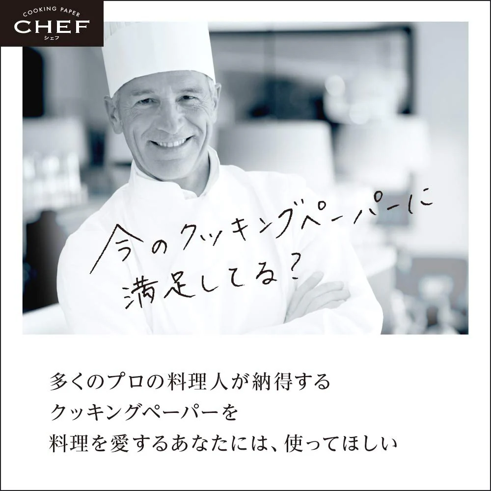 Kao Professional Chef Kitchen Paper Full Absorption M White 100 Sheets x 2 Rolls - Image 3
