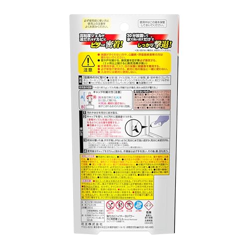 Kao Wide Haiter Mold Remover EX Power Gel Cleaner 200g - Image 2