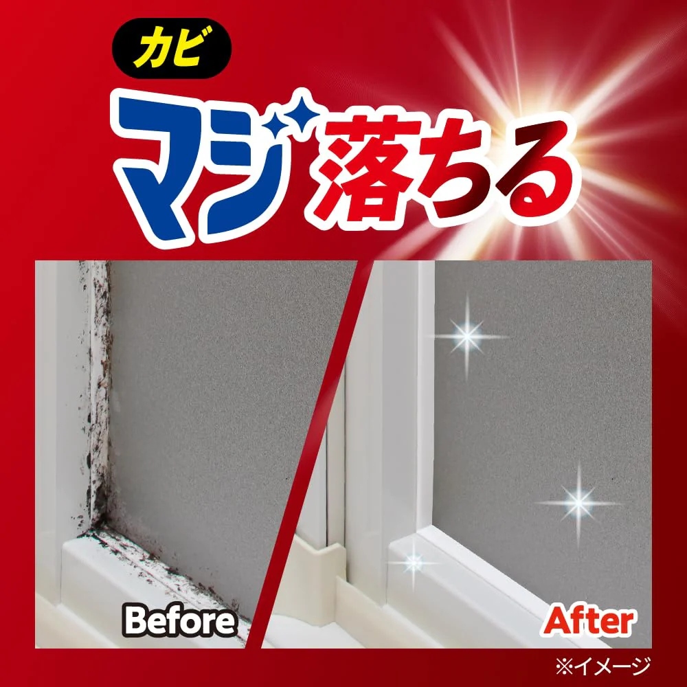 Kao Wide Haiter Mold Remover EX Power Gel Cleaner 200g - Image 3