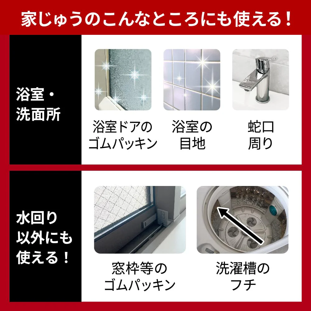 Kao Wide Haiter Mold Remover EX Power Gel Cleaner 200g - Image 6