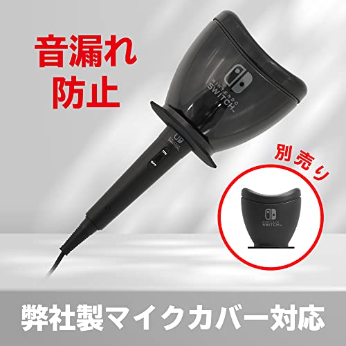 HORI Karaoke microphone for Nintendo Switch - Image 7