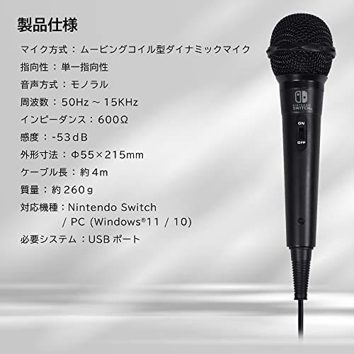 HORI Karaoke microphone for Nintendo Switch - Image 8