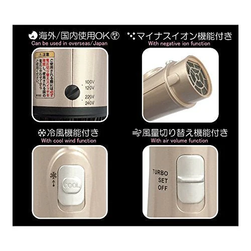 Kashimura NTI-171 Curl Dryer 100~240V - Image 2