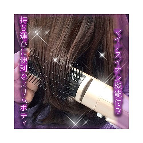 Kashimura NTI-171 Curl Dryer 100~240V - Image 3