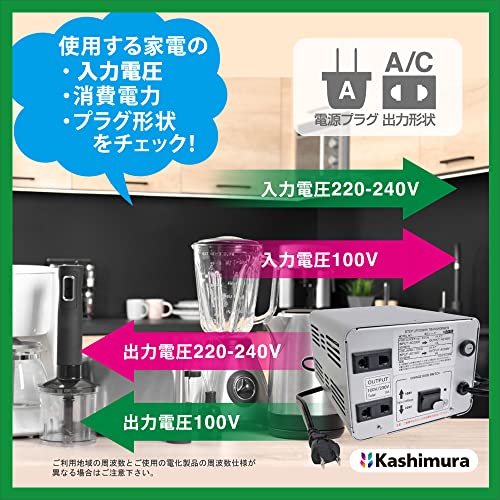 Kashimura Transformer AC100V - AC220V ~ 240V / 1500W Aplug A/C dual NTI-20 - Image 5