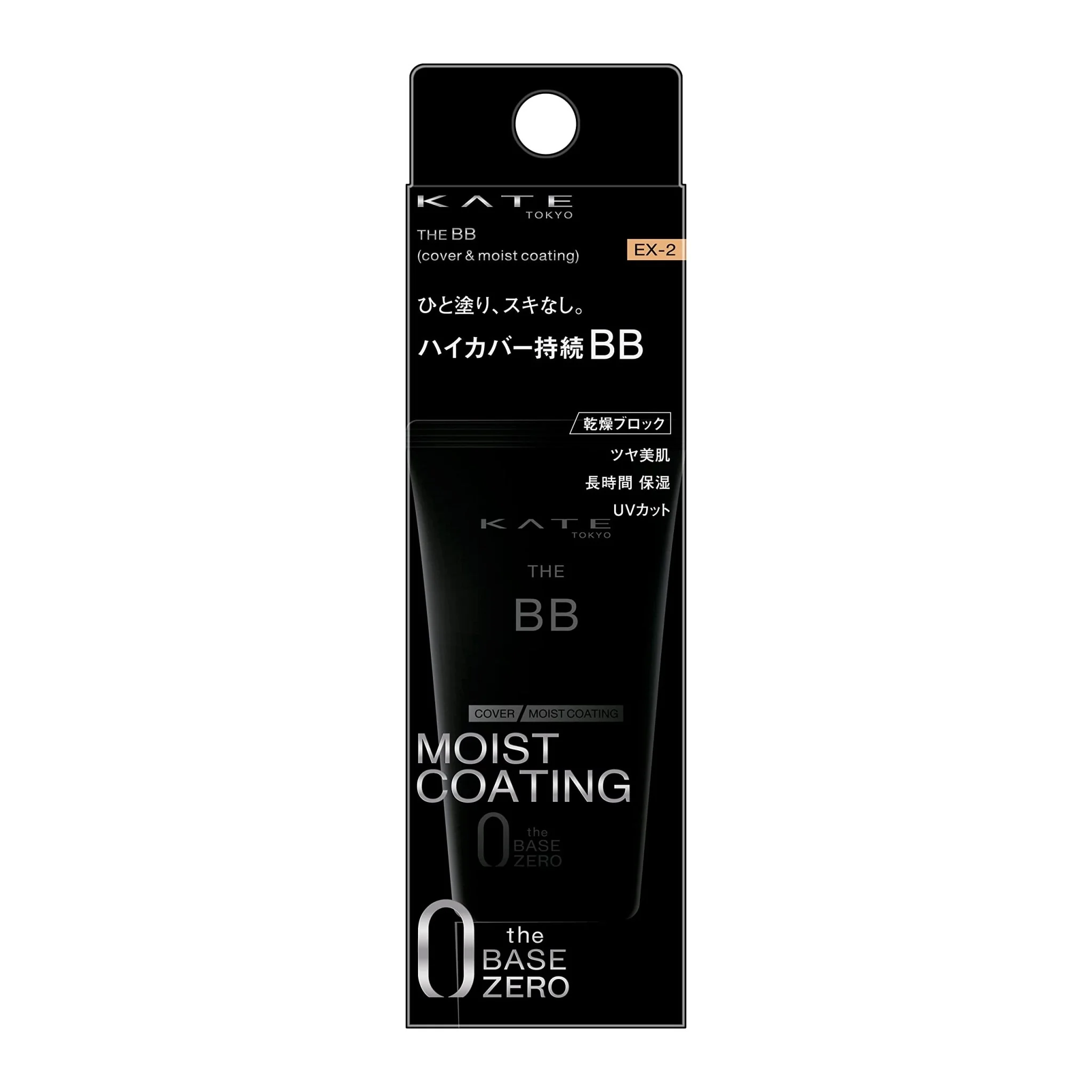Kate Cream The BB Cover and Moist Coating EX-2 30g - Image 2